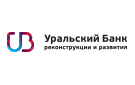 Банк Уральский Банк Реконструкции и Развития в Муртыгите